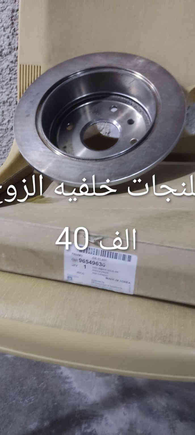 للبيع  مواد اوبتراه اصليهGm كوري جديده المكان بغداد الدوره  الشرطه ابو طياره اتصال على التلفون او المراسله على الواتساب تلفون ***********ابو حيدر ويوجد توصيل لجميع المحافظات والبيع جمله ومفرد
اسم وسعر الماده موجود داخل  الصوره
