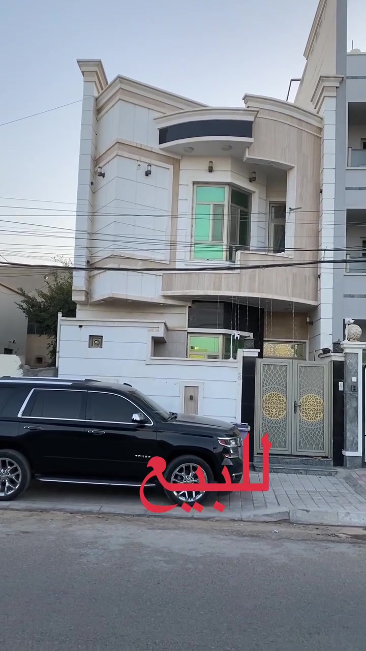 دار للبيع طابقين العنوان الرمادي  حي الندلس مقابل الحديقه العامه 
🏠البيت طابو صرف  تدخل نصف بلدار  الي بصفك 
✏️المساحةالبيت/ 90 متر
🏘️الشارع/15
الدار يحتوي على 
هول وصاله وغرفتين نوم ومطبخ
ومجمع صحيات ومنور 
* البناء جديد 🆕طابوق 🧱وسمنت🦾
*حالين مؤجر 850 الف  السعر على الخاص رجاءً 
💬للأستفسار مراجعه 
       مكتب مصطفئ العلواني للعقارات 
    ***********   📲
🌐الرمادي الشركه مجاور اعداديه فلسطين
