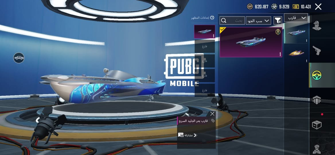 حساب قديم 
مشحون وبي شدات 
تاركة شاحن 10 مواسم تقريباً وبي تقريبا فوك ال900 شدة ومشتري شخصية ساره ومرتب الحساب بس متروك للبيع


**إذا كنت صاحب هذا الإعلان وتريد حذفه لأي سبب، رجاءا أرسل رسالة إلى الدعم الفني**