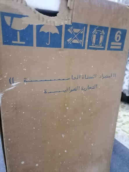 السلام عليكم ورحمة الله وبركاته جبنالكم تحفه فنيه من اندر النوادر صوبه جنرال بل كارتون مستعمل شي قليل جدن معا    الكتلوك موديل الثمانينات شرط الشغل شرط النظافه كامله ما بيها نقص او عيب للبيع السعر خاص مكان موصل يوجد توصيل كافه محافظة العراق وهذا رقمي *********** موجود واتساب علا هذا الرقم
