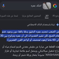 للبيع • ٣٠-٦٠ سنة • كركوك