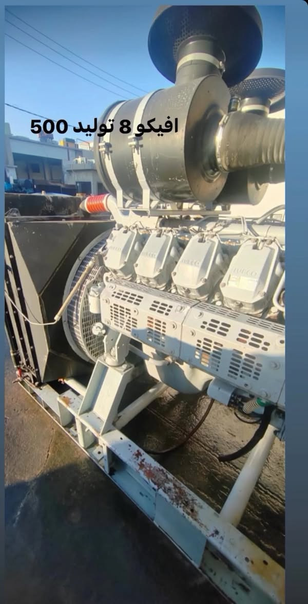 #وجبة جديدة من 250 كيفي إلى 1000 كيفي
كواتم حسب طلب
1- فالفو دي 13 بلادي 400 كيفي
2- افيكو 8 بستم حجم كبير 500 كيفي
3- بيركنز 3008 بلادي توليد 500 كيفي
4-سكانيا بومة 124 فان توليد 350 كيفي
5 سكانيا دي اس توليد 500 كيفي 
6- كمنز 12 ولف أمريكي توليد 180 كيفي

عنوان فرع الأول ديالى خانقين 
فرع الثاني أربيل صناعه جنوبية 
هاتف ***********
***********
