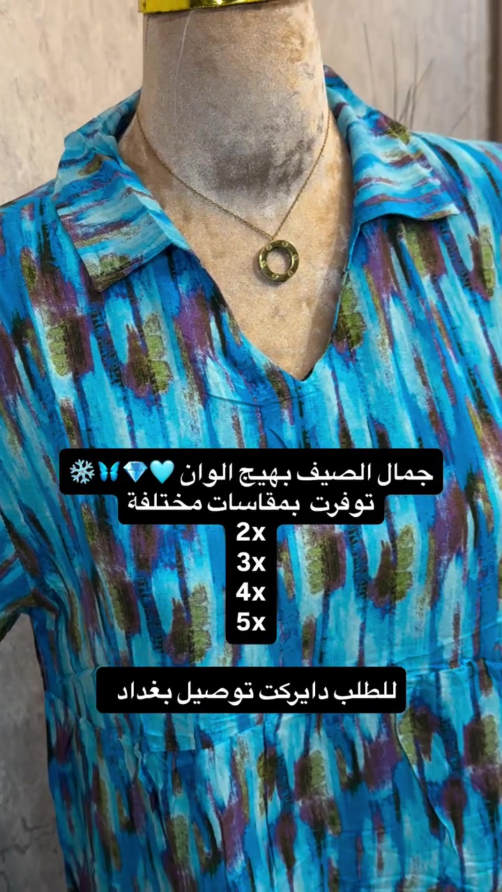 للطلب دايركت . #العراق #العراق #بغداد #تركيا #صيف


**إذا كنت صاحب هذا الإعلان وتريد حذفه لأي سبب، رجاءا أرسل رسالة إلى الدعم الفني**