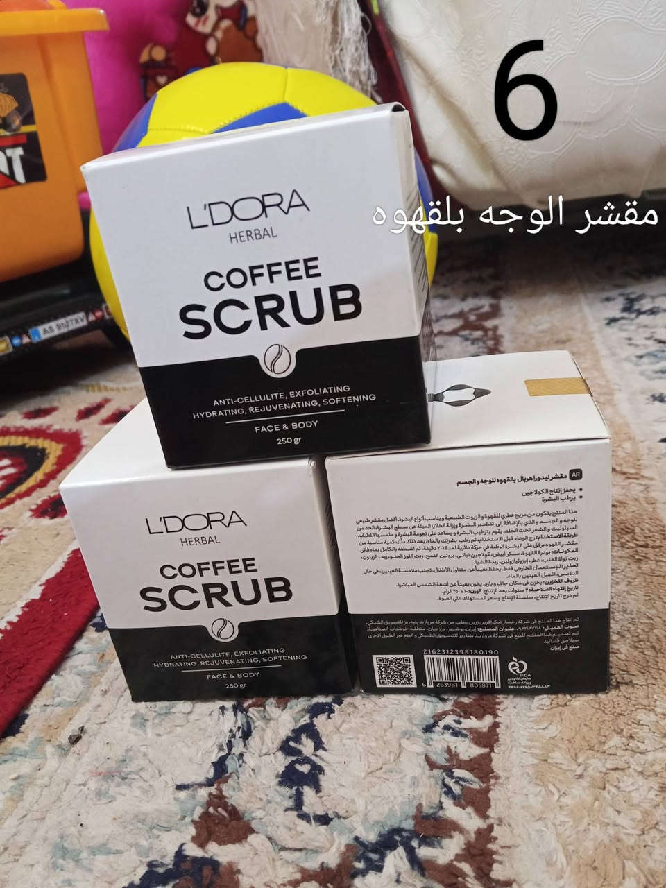 للبيع جميع منتجات شركة ليدورا بسعار خياليه القطعه ب 3ونص للتواصل واتساب ***********
