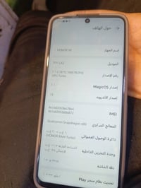 جهاز للبيع هونر x8 ذاكرة 128رام 6+2 جهاز مكان سيم كارت عاطل  وكامره ال...