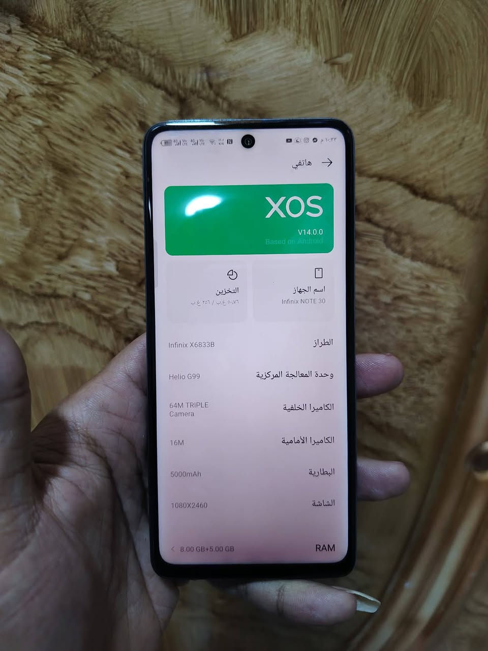 السلام عليكم ورحمه الله وبركاته
جهاز اسم انفتكس نوت30 ذاكره 256 رام 16 نظيف جدا مكفول من كلشي ولا شخط فقط هذا طبع بشاشه جو 
بس والله جهاز نظيف ولمس طبيعي عبالك جهاز جديد السعر 125 وبي مجال مكاني بعقوبة التحرير


**إذا كنت صاحب هذا الإعلان وتريد حذفه لأي سبب، رجاءا أرسل رسالة إلى الدعم الفني**