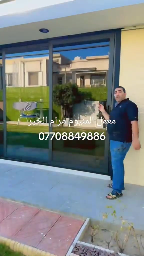 قاطع سلايت اسود 3 فردات دبل جام  يدة سبانيول مفتاح معمل المنيوم تركي  ثقيل درجة أولى معمل المنيوم مرام الخير العنوان بغداد حي الجهاد نهاية شقق حي صدام  ***********
