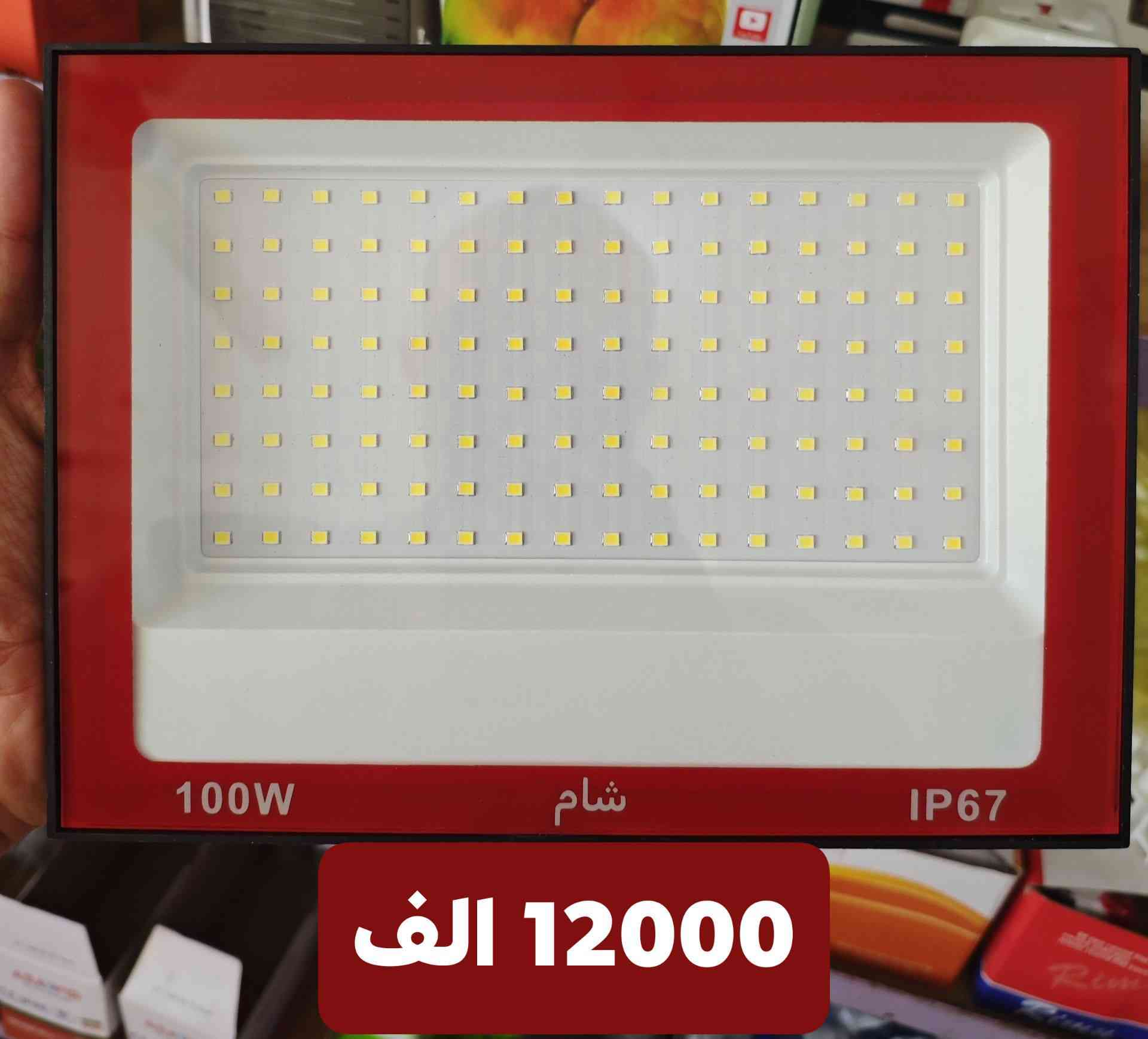 كهربائيات / ***********
#الاسعار_داخل_الصور

عاكسة راوتر
دش HD 
قاعدة سبلت خارجية 
بلاجكتور W100 
ساحبة گاز ع الباتري
ميزان 60 كيلو شحن وكهرباء
ميز بلازما
