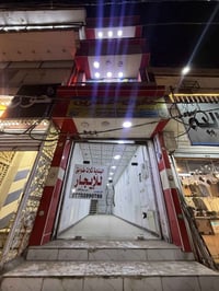 بناية تجارية • طابو • واجهة ٣م