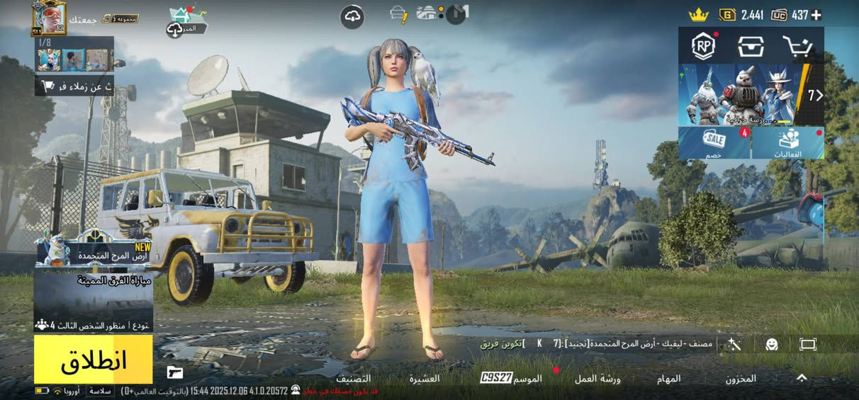 للمراوس فقط مكاني بصره


**إذا كنت صاحب هذا الإعلان وتريد حذفه لأي سبب، رجاءا أرسل رسالة إلى الدعم الفني**