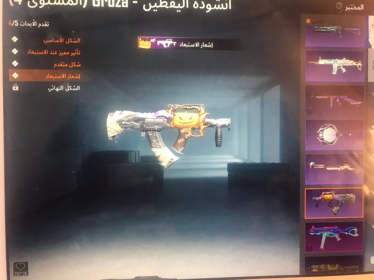 البيع بغداد فقط سعر 130 وبي مجال


**إذا كنت صاحب هذا الإعلان وتريد حذفه لأي سبب، رجاءا أرسل رسالة إلى الدعم الفني**