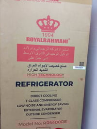 للبيع ثلاجة رويال الرحماني 14 قدم جديدةمامستعملة/325/ شري اتصل 0751903...