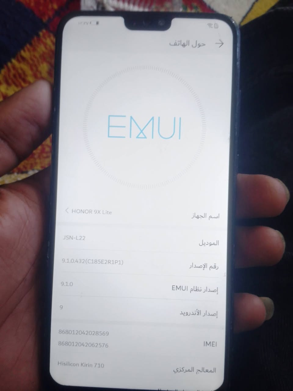 موبايلي هواوي البيع ذاكره 128 جهاز نضيف اي خلل مابيه شراي تعال خاص وهذا رقم ***********
