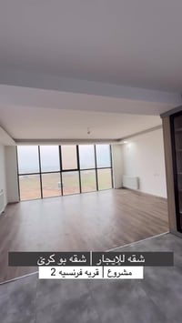 قريه فرنسيه ٢ • ١٦٥م • ٣ غرف