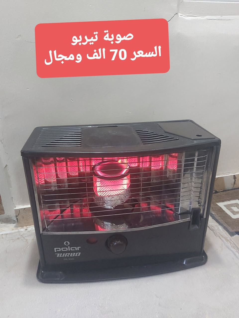 اغراض بيت للبيع
التواصل ماسنجر او عبر الواتس ***********
