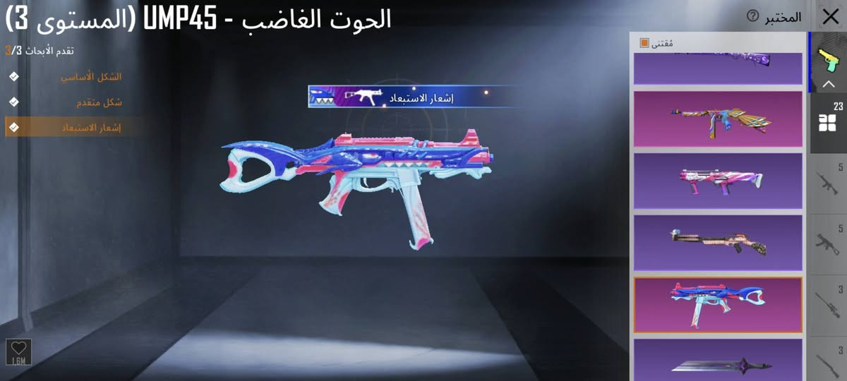 حساب مرتب مكان بصرة قرنه 
250 
51416649988


**إذا كنت صاحب هذا الإعلان وتريد حذفه لأي سبب، رجاءا أرسل رسالة إلى الدعم الفني**