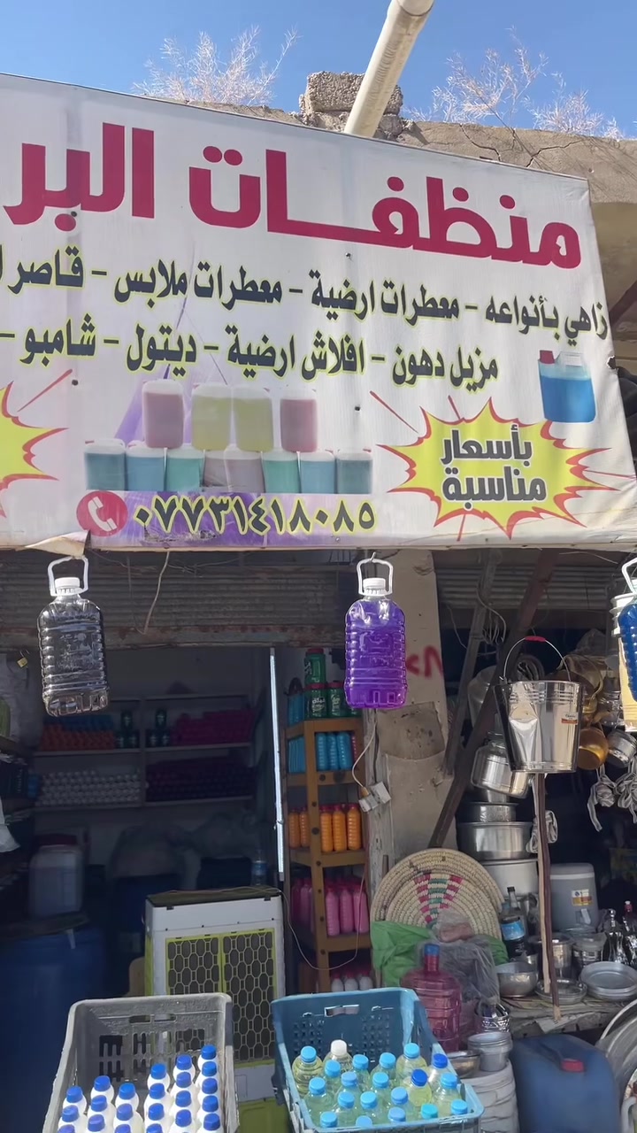 الحمدالله تم وصول وجبه من زاهي وجميع امنضفات ويوجد توصيل داخل بهرز اتصال واتساب ***********

