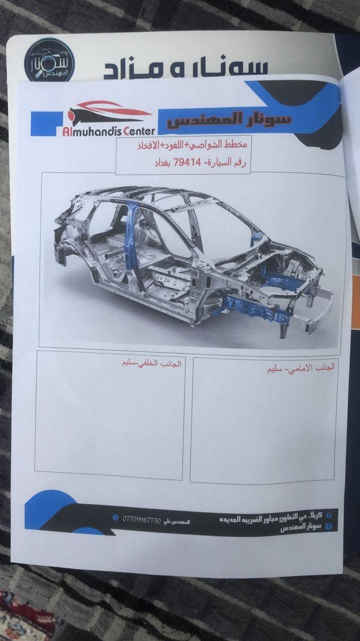 سلام عليكم  للبيع دوج افنجر موديل 2014 سياره حلوه وجاهزه من كلشي رقم بغداد تحويل مباشر مكينه كير كفاله  حادثه أمريكا بابين جهة السايق  وبلعراق  جاملغ الأيمن ومصلح السعر 85 وبيه مجال مكاني كربلاء حي الحسين  سونار بالمنشور +964 773 462 6725


**إذا كنت صاحب هذا الإعلان وتريد حذفه لأي سبب، رجاءا أرسل رسالة إلى الدعم الفني**