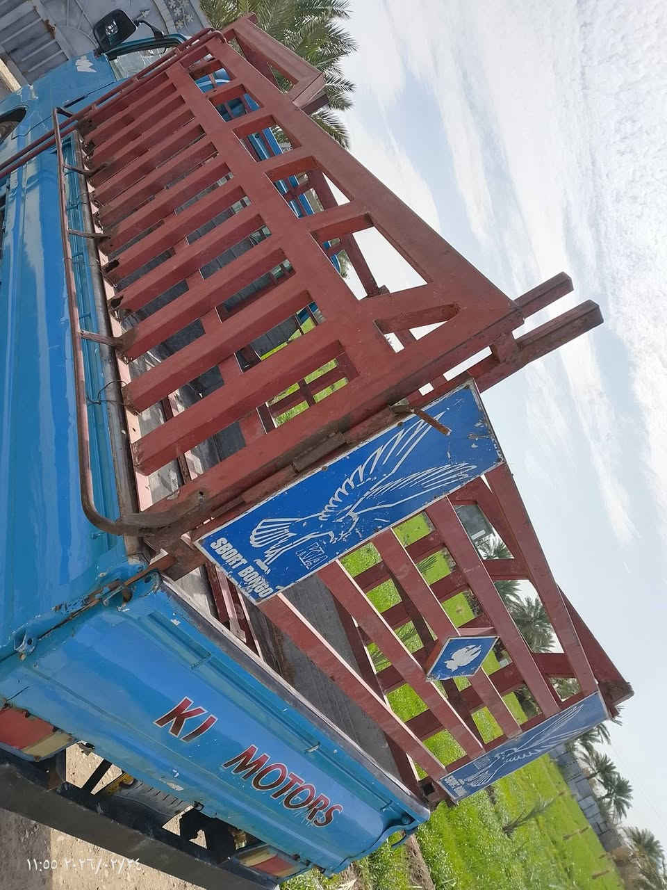 للبيع محجر كيا بنكو
العنوان حفريه صوبره

السعر ب٢٠٠وبيه مجال 

للاتصال ***********
