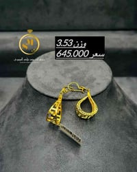 ذهب21 • تصاميم إيطاليه • توصيل العراق