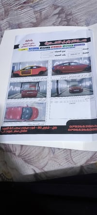 موديل ٢٠١٦ • مكينة 1600 • رقم بابل