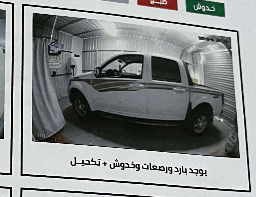 كريت ويل مكفوله مديل ٢٢ مكان العزيزيه سعر ١١٠ قفل خطه مال ٢٥ رقم بابل رجائن بس الشراي يتصل رجائن ماراوس ماراوس بيع نقد ***********
