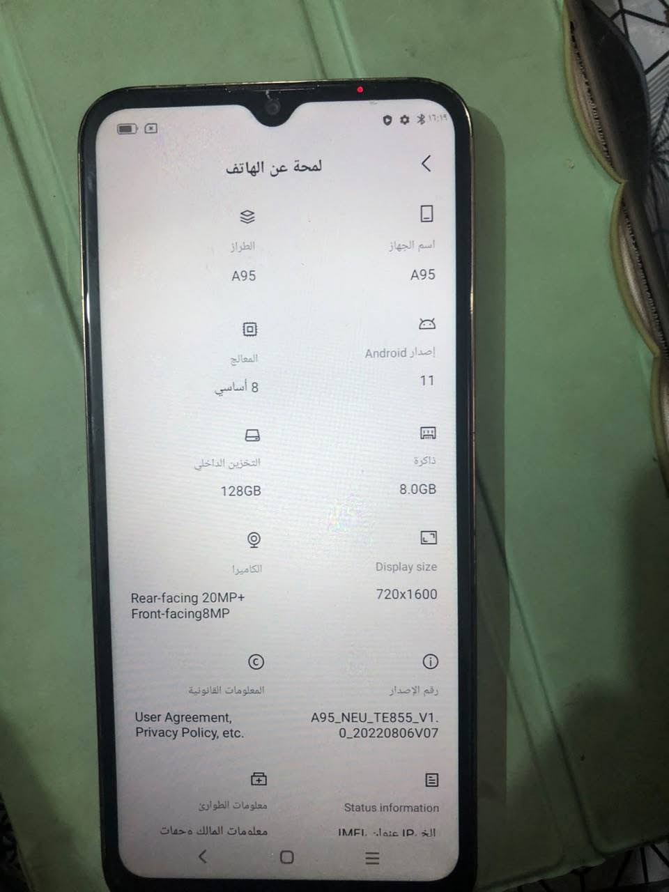 سلام عليكم جهاز لبيع  A95 جهاز ما مفتوح 
ذاكره 128 سعره 125 وبيه مجال قليل كلش


**إذا كنت صاحب هذا الإعلان وتريد حذفه لأي سبب، رجاءا أرسل رسالة إلى الدعم الفني**