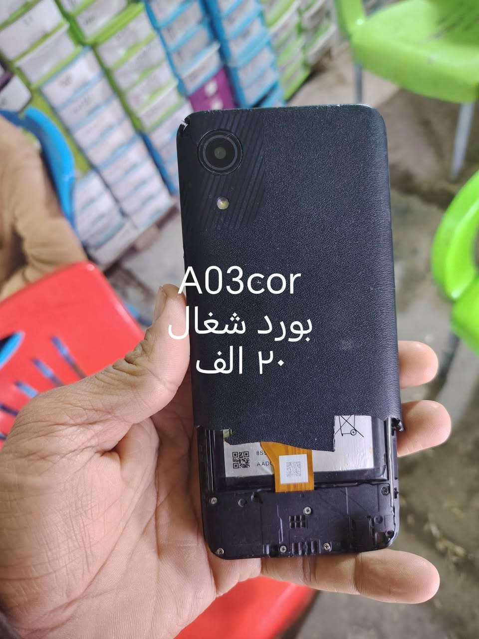 بوردات شغاله
***********
متوفر كروب خاص للفنيين
الي يحب يدخل الكروب يراسلني
                  واتساب
