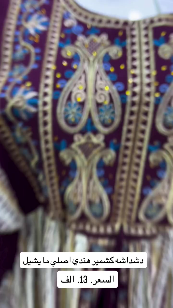 تم تكرار موديل


**إذا كنت صاحب هذا الإعلان وتريد حذفه لأي سبب، رجاءا أرسل رسالة إلى الدعم الفني**