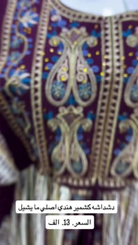 موديل مكرر • ملابس • سوق الضلوعية