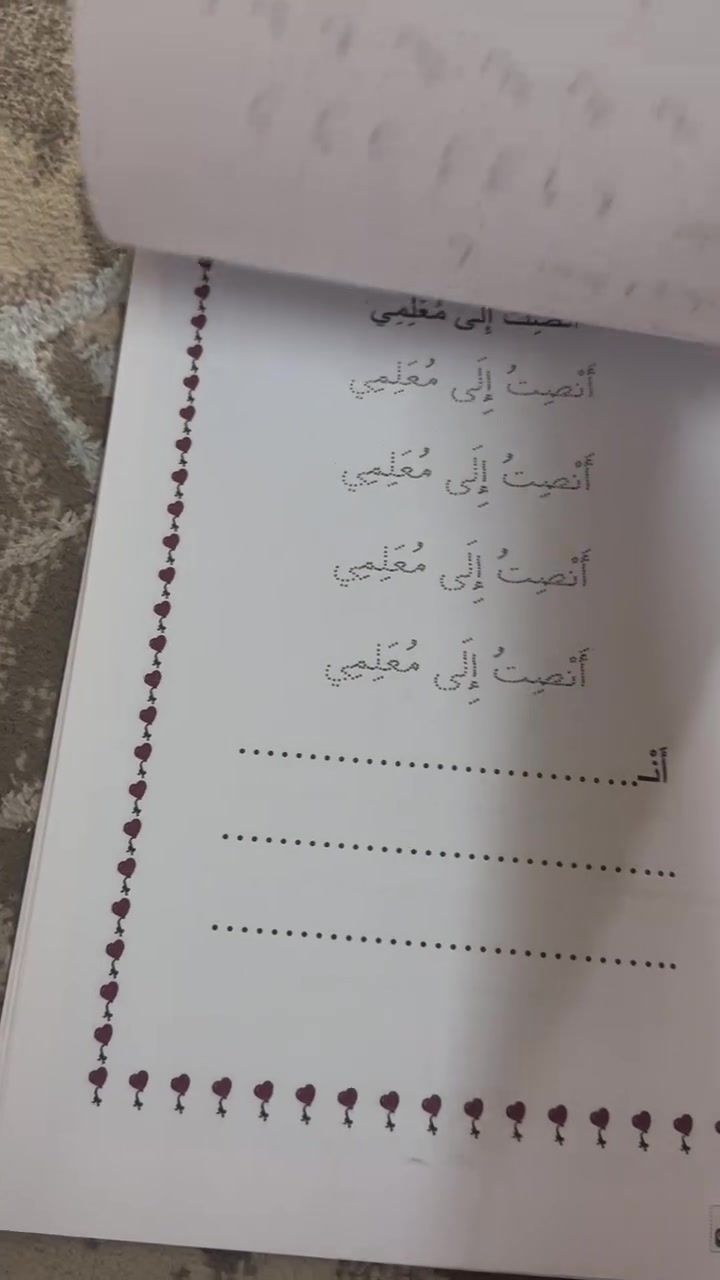 سلام عليكم
مدرسة خصوصية ادرس من الصف الاول الى سادس ابتدائي جميع المواد بطرق ووسائل تعليمية 
وتعليم حروف وتهجي وتحسين الخط 
بأسعار مناسبة 
وكذالك لدينا دورة تقوية لجميع المواد 

عنوان شوراو 
للتواصل ***********
