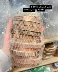 توفرت مجموعة من الايتمات       لاستفسار مراسلتنا على الخاص 📍 مسرة فن –...