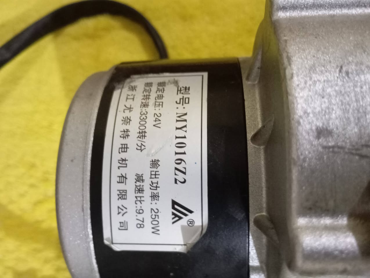 بكج كامل بدون بطاريه تحويل البايسكل الى دراجه شحن السعر ٧٥ الف مكان بغداد


**إذا كنت صاحب هذا الإعلان وتريد حذفه لأي سبب، رجاءا أرسل رسالة إلى الدعم الفني**