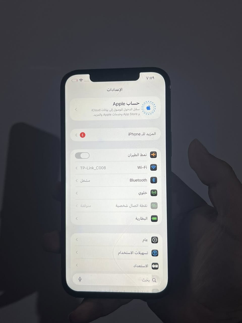 12برو ماكس

ذاكرة 128/ بطارية 100 مبدلة

((دبل سيمZA))

مبدل شاشة 3 خيارات وبيها فطور مبينه بالصورة ممأثرة على اي شي (فيس ايدي واكف)

مابي خلل شرط كاميرات فول

سعرو 230 الف بي مجال بسيط


**إذا كنت صاحب هذا الإعلان وتريد حذفه لأي سبب، رجاءا أرسل رسالة إلى الدعم الفني**