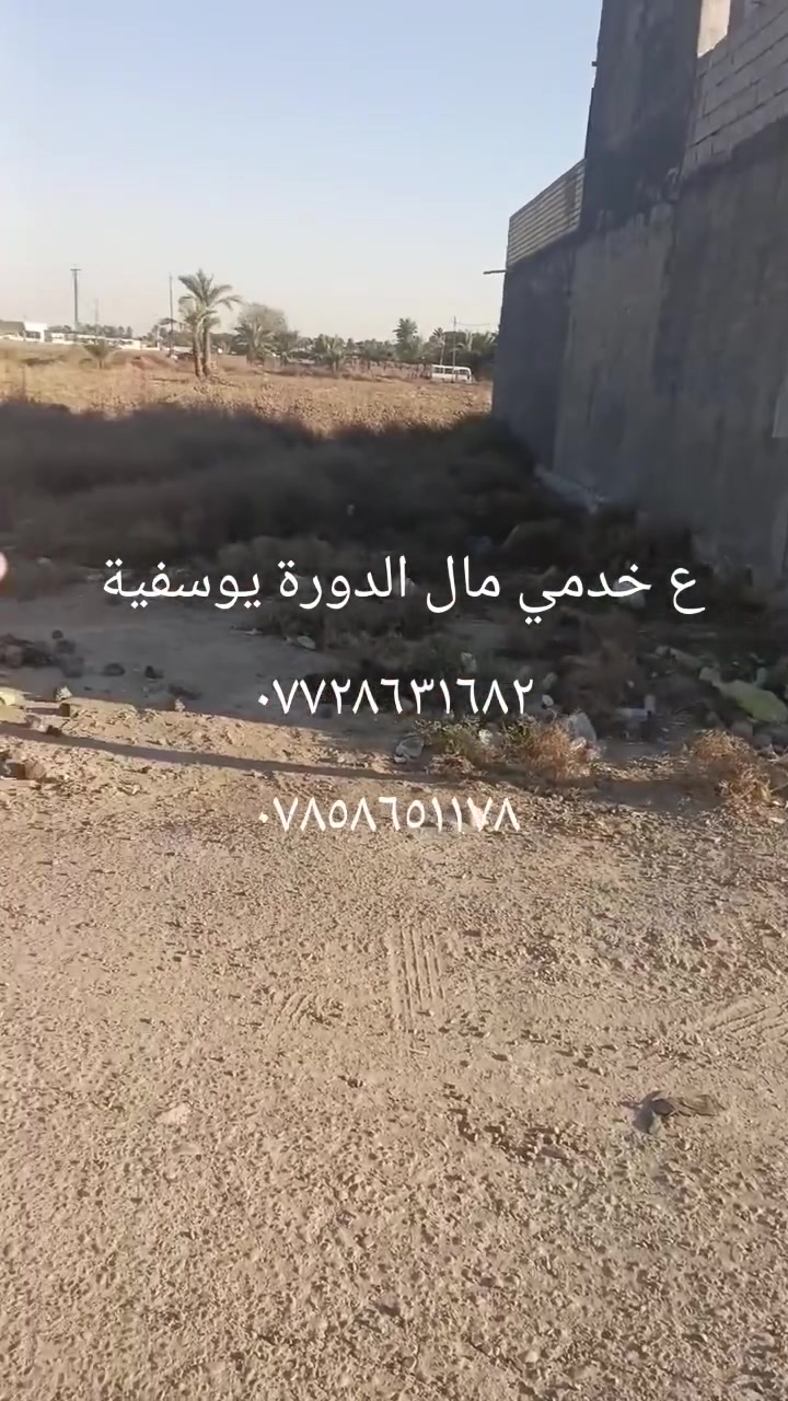 قطعة ارض ٢٠٠ متر 
الدورة بدايه هورجب 
قرب السريع الجديد وسريع غزة
سند ٢٥ الواجة ١٠ بالنزال 

تتوفر اراضي  ١٠٠ قريبة من السوك والمدارس 
السعر ١٣ مليون مخدومه  وسكن يمها 
السعر ٥٠ مليون الاستفسار الاتصال
***********
***********
