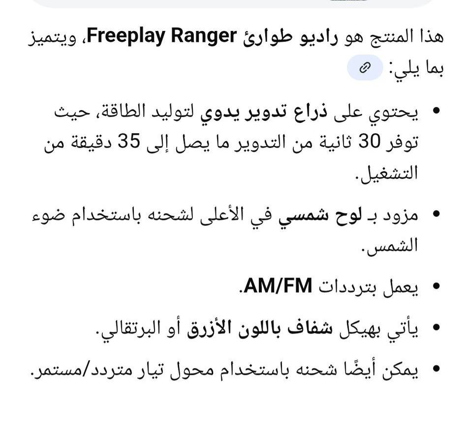 25


**إذا كنت صاحب هذا الإعلان وتريد حذفه لأي سبب، رجاءا أرسل رسالة إلى الدعم الفني**