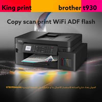 طابعات • احبار اصلية • شارع الصناعة بغداد