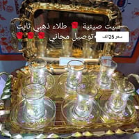 توصيل مجاني الديوانية • توصيل محافظات • حجز واتساب