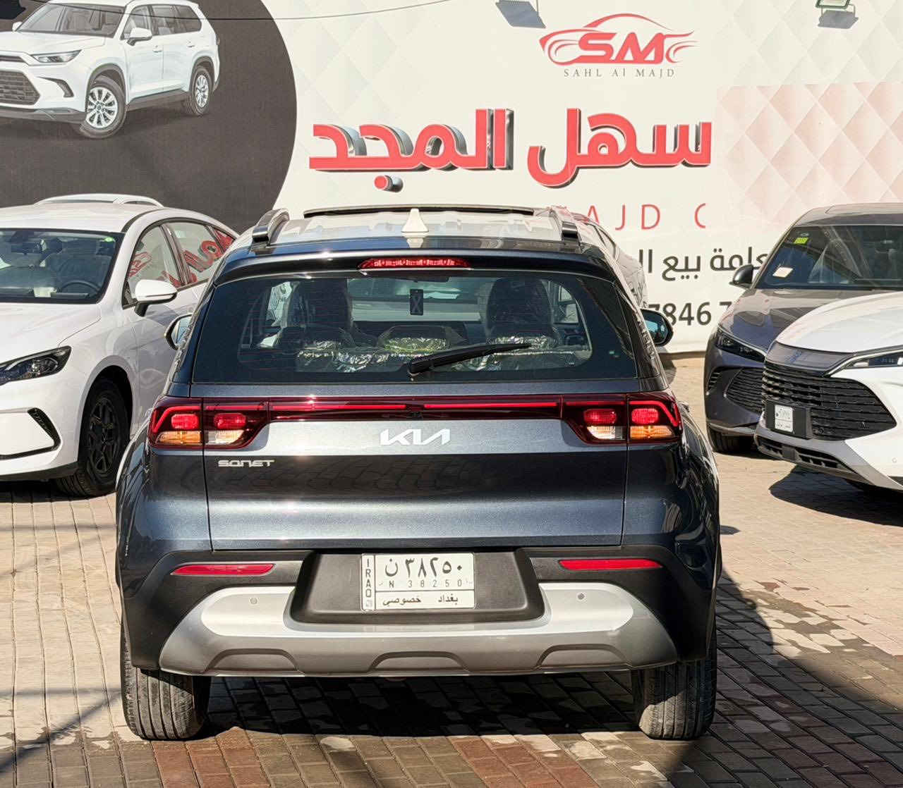 سلام عليكم ، عندي كيا سونيت ( خليجي وكالة النم ) 2023 

ماشية 5000 كيلو بس مكفولة 
استفسار اكثر : ***********
سعرها 14,900$ - 149 ورقة وبيها مجال جدا بسيط 
مكان السيارة : بغداد : السيدية
رقم بغداد بأسمي تحويل مباشر 

سيارة كلش جديده واحله من صور 
فول مواصفات 1/1 تو كلر 

محرك 1500 المرغوب 
دخول بصمة تشغيل بصمة 
حساسات خلفية
شاشة جبيرة ، كامره خلفيه دوارة 
فتحة سقف ( سلايد روف ) تبريد قطعتين وبعد اهواي مواصفات ..
