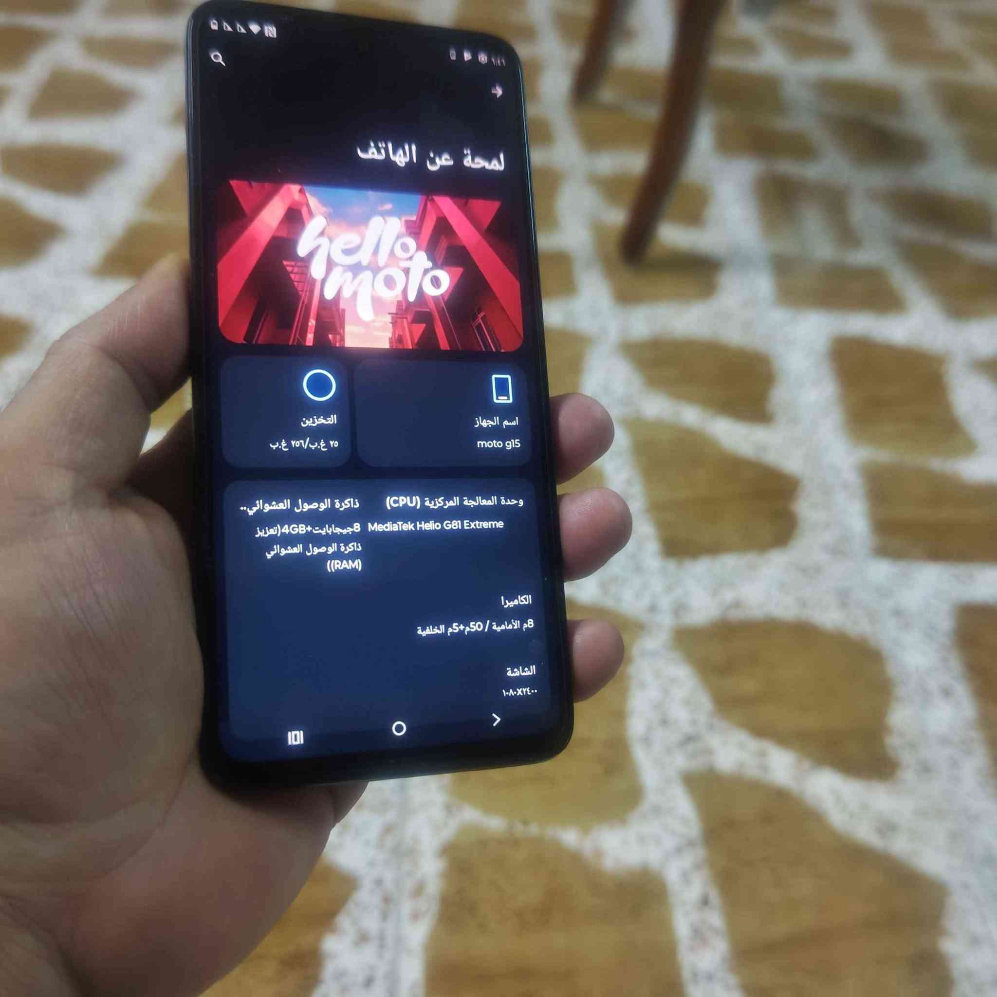 شبه جديد ذاكره 256 دو سيم رام 8 اندرويد 15 اربيل فرمانبران أربيل, العراق


**إذا كنت صاحب هذا الإعلان وتريد حذفه لأي سبب، رجاءا أرسل رسالة إلى الدعم الفني**