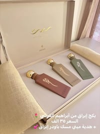 عطور جديدة 🥹🫶🏻💓💓 الاسعار موجودة ويه كل صورة مع التفاصيل   الي حاب يستف...