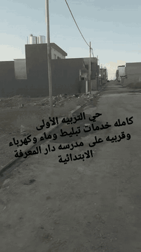 التربية الأولى • ٢٠٠م • شارع ٤٠