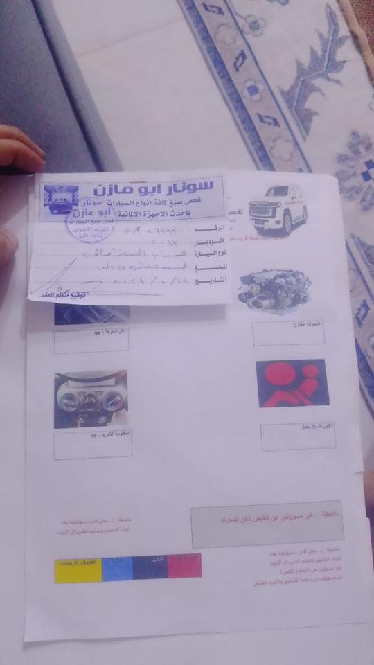 السلام عليكم 
سياره النترا موديل 2013 لون اصفر 
رقم بغداد مصفره هيئه وغرامات 
السياره بسمي تحويل مباشر 
تدفئه تبريد كهربائيات كله شغال 
سنتر لوك شغال 
مكينه مجفته كير مابي شي تمام
السياره خير من الله ترايك وين ميعجبك 
السونار ويه الصور 
السياره نضيفه استعمال شخصي مامتعوبه 
السعر 82 وبيها مجال وبيكم خير وتدللون


**إذا كنت صاحب هذا الإعلان وتريد حذفه لأي سبب، رجاءا أرسل رسالة إلى الدعم الفني**