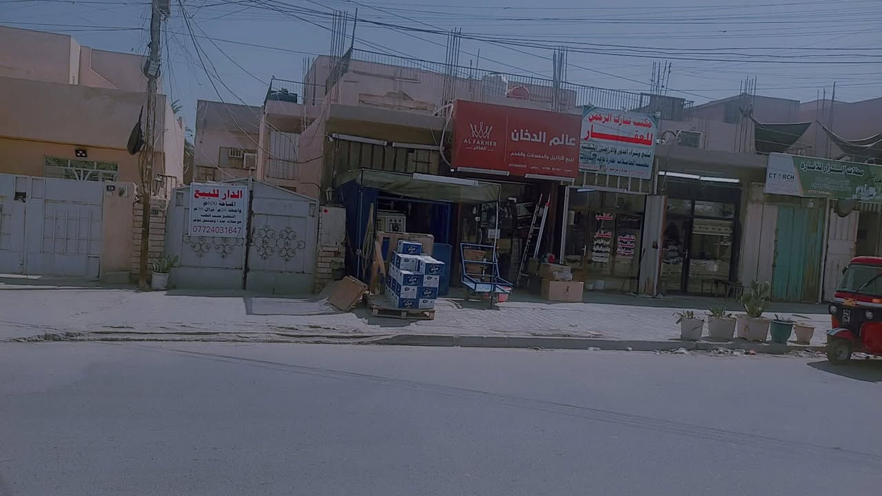 سلام عليكم دار للبيع شارع الكهرباء مقابيل صيدله شيرين شارع تجاري مساحه الدار500متر  20النزال30  طابو صرف الاستفسار عل الرقم[ *********** ]
