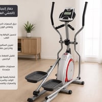 جهاز جري • مستخدم • كربلاء