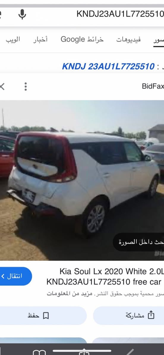 السلام عليكم صول موديل 2020
رقم بغداد بسمي حادثه المسطره
مال الجنطه وبالعراق تبديل بنيد
كير مكينه حداديه تبريد كله شغال مابيه نقص السياره
محرك 2000 دوش
مكان السياره بغداد السعر ١٣٢


**إذا كنت صاحب هذا الإعلان وتريد حذفه لأي سبب، رجاءا أرسل رسالة إلى الدعم الفني**