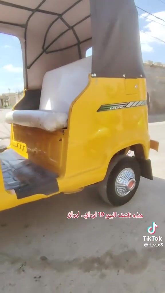 تكتك تي في اس اوراق 19
البيع ***********
