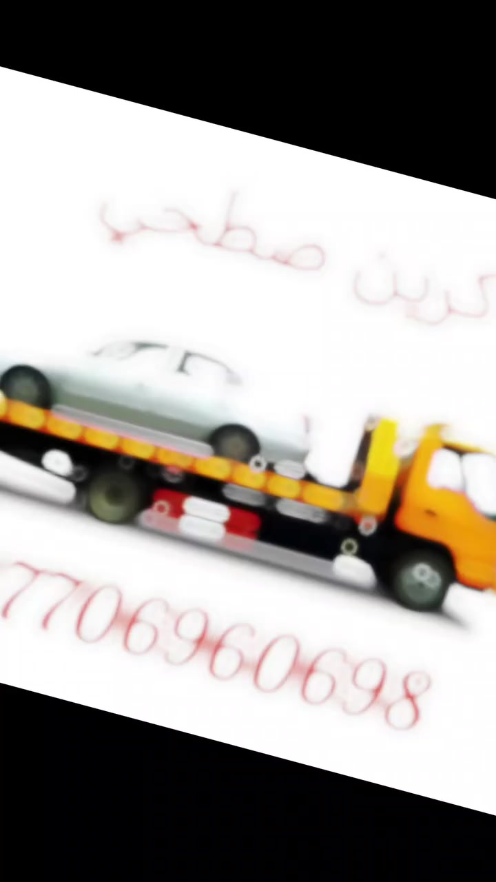 كرين سطحي للاجره
***********
