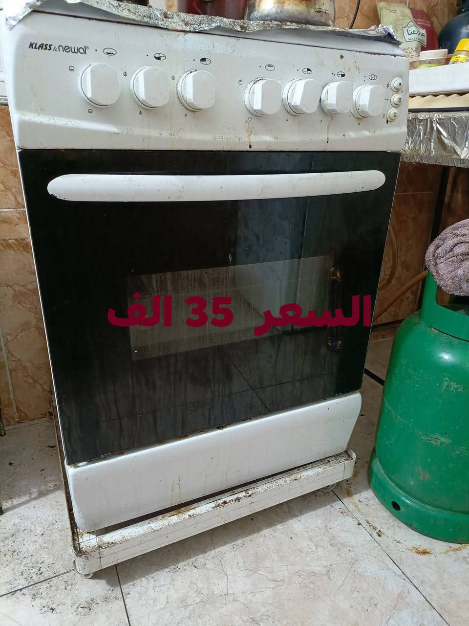 غراض بيت كامل 150  الف


**إذا كنت صاحب هذا الإعلان وتريد حذفه لأي سبب، رجاءا أرسل رسالة إلى الدعم الفني**