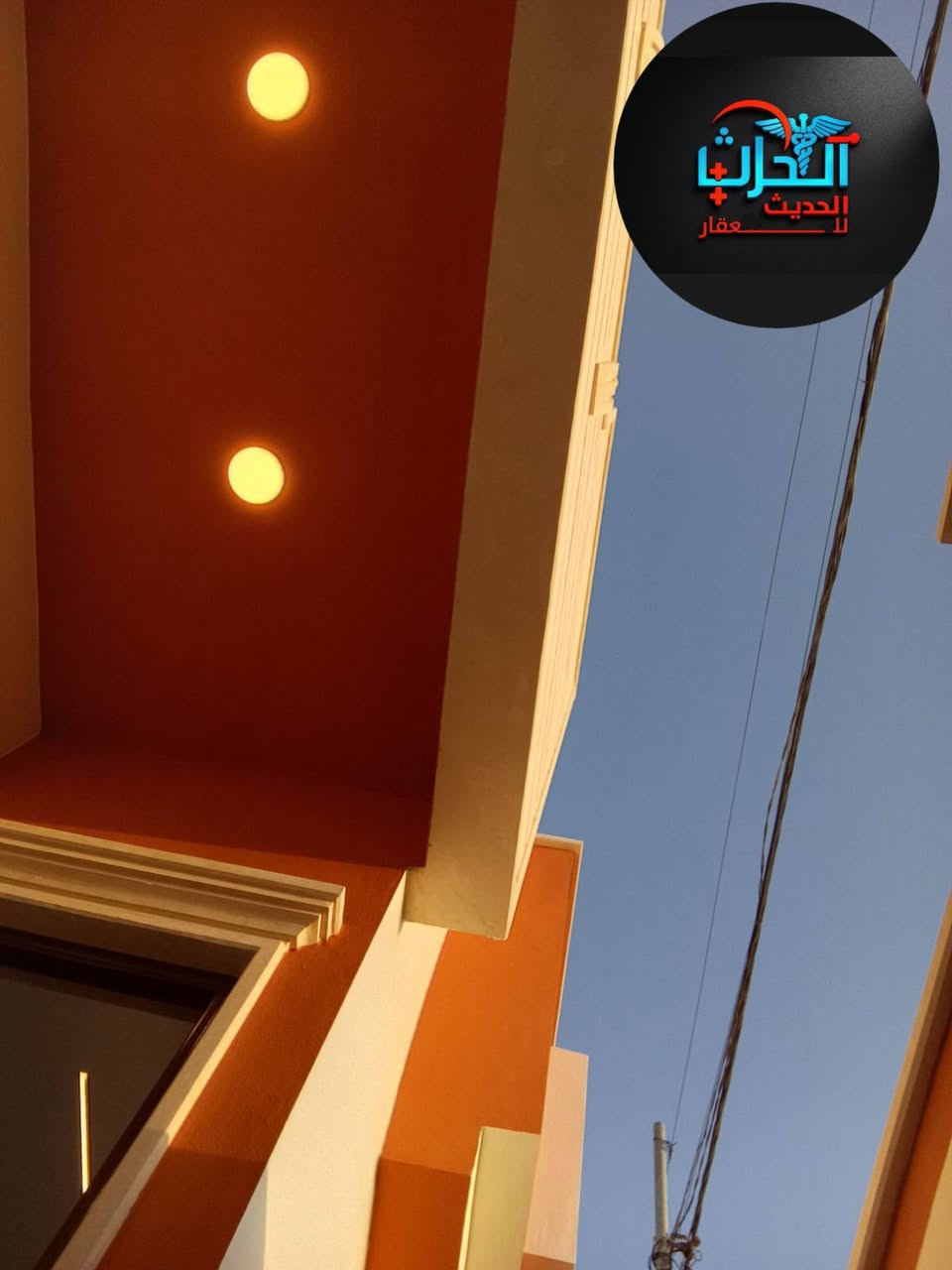 � #عروض #مكتب #الحارث #الحديث 🏡
📍 الموقع: الموصل – [حي الملايين- الثانيه]
⚡تقطيع-الملاح-دار -للبيع-طابق-ونص
📐 المساحة: [ 135-متر- واجهة-10]
🛏️ عدد الغرف: [3- غرف نوم ]
🛁 عدد الحمامات: [ 2 حمام ]
🍽️ مطبخ + صالة + كراج + سطح 

✨ المميزات:* 
✅ موقع حيوي وقريب من الخدمات
✅ بناء مرتب 
✅ مدخل مستقل
✅ صنف اللعقار -بستان-ملك-صرف

💸 السعر: [ يُذكر عند التواصل / او الاتصال ]
I 
📞 للاستفسار والمعاينة اتصلوا بنا على الأرقام التالية:
***********
***********
📍 موقع المكتب سايدن التعليم العالي 
📍 الموصل – وقرب معمل أصب وتربيه رابعه
✨يرجه -متابعه -الصفحه-الصلكم-كل- مهواجديد
📌 نستقبل كافة العروضات داخل أحياء الموصل 

#عقارات_الموصل #دار_للبيع #الموصل #بيت_للبيع #مكتب_الحارث #الحديث   #فرصة_عقارية #الموصل
